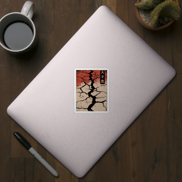 Vertical Drought Landscape Japanese Climate Change Banner Art by TuncGK